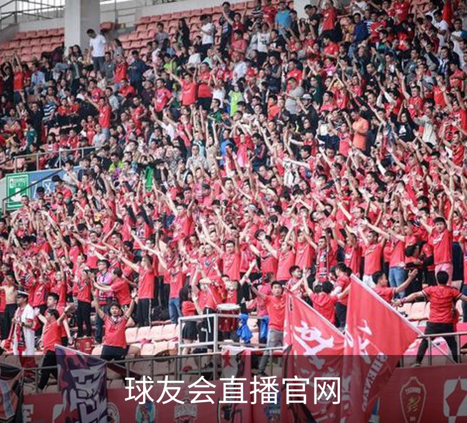 球友会直播官网介绍